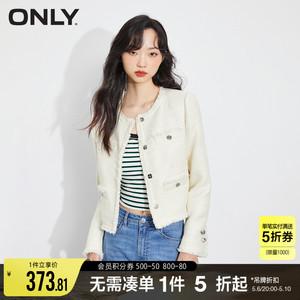 ONLY春季气质小香风粗花呢毛边设计短外套女|123436012