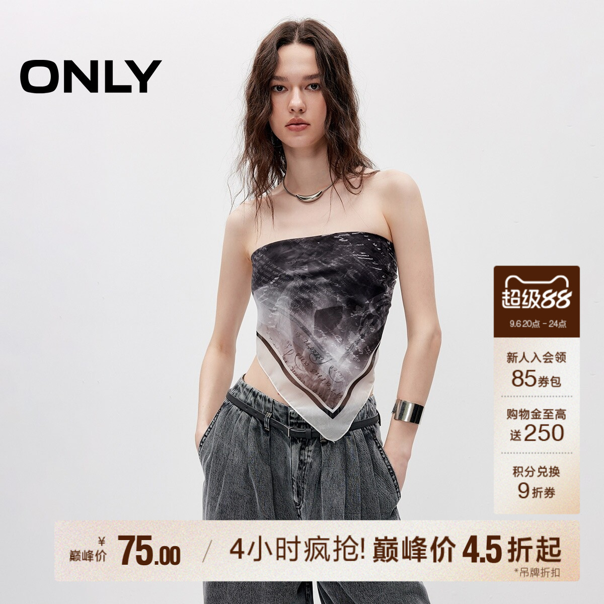 ONLY复古印花柔软透气轻薄围巾
