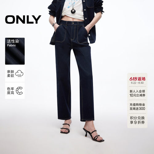 ONLY复古高腰九分裤牛仔裤