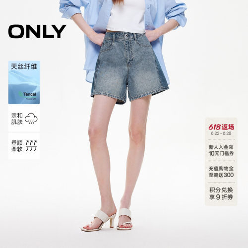 ONLY高腰撞色A字短裤牛仔裤
