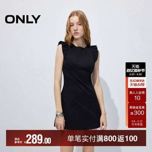 ONLY花边肩带显瘦收腰A字连衣裙
