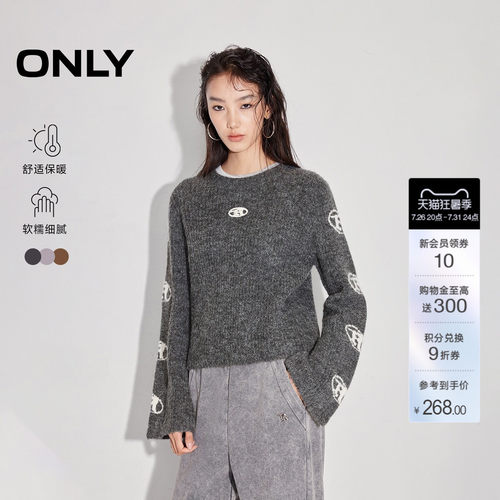 ONLY亲肤撞色短款针织衫