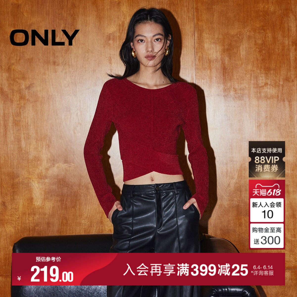 ONLY2026夏季新款腰部交叉解构软糯亲肤上衣长袖纯色针织衫女