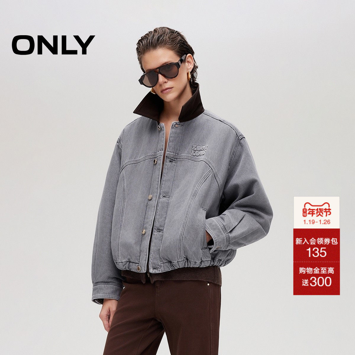 ONLY2025冬季新款落肩宽松廓形皮领拼接夹克花苞下摆纯棉短外套女,女装/女士精品,短外套,淘宝优惠券,粉丝福利购,淘宝优惠卷