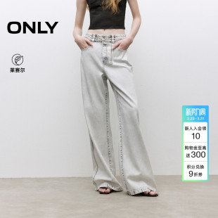 新款 ONLY2026春季 通勤宽松舒适高腰两粒扣直筒白牛仔裤 莱赛尔