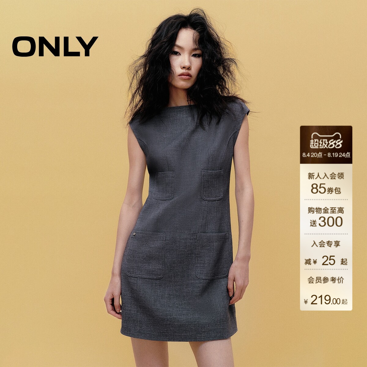 ONLY通勤气质无袖一字船领连衣裙
