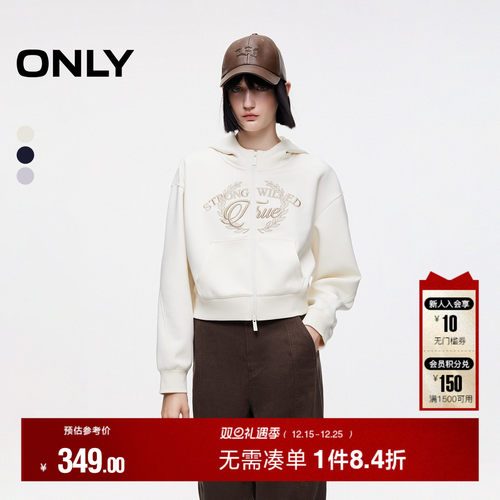 ONLY宽松刺绣开衫短款连帽卫衣