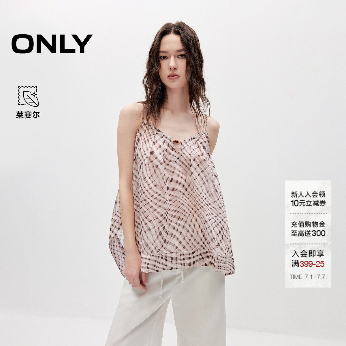 ONLY甜美吊带格纹印花薄款雪纺衫