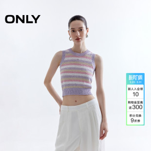 上衣女 透气柔软镂空钩织活力撞色条纹背心针织衫 ONLY2026春季 新款