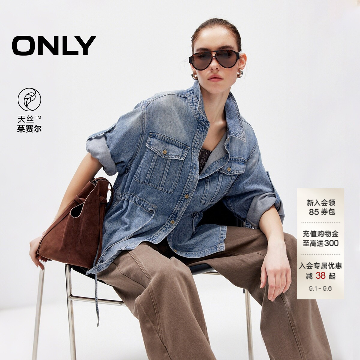 ONLY工装大口袋宽松落肩牛仔外套图片