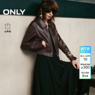 ONLY春季 皮衣外套女 挺阔柔光羊皮夹克正肩翻领直筒短款