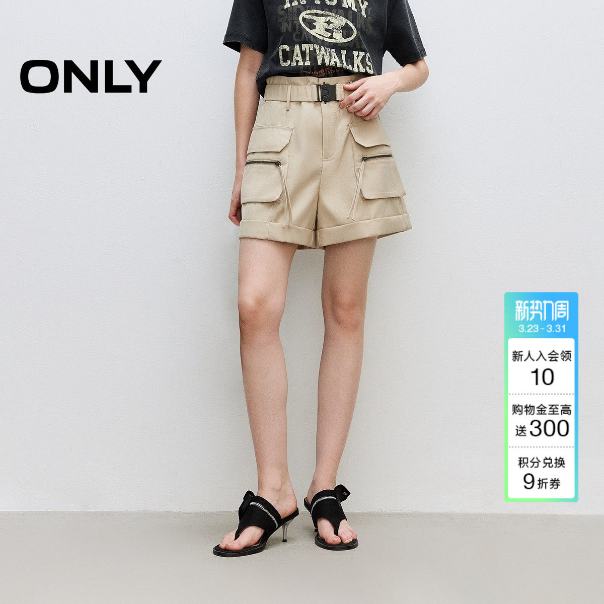 ONLY2026春季新款时尚百搭高腰阔腿显瘦显高工装风短裤休闲裤女