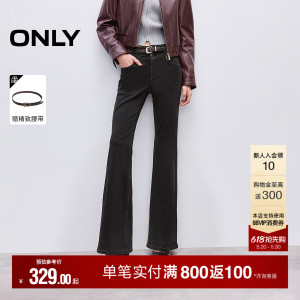 ONLY双粒纽扣门襟牛仔裤
