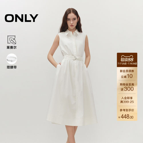 ONLY莱赛尔A字裙纯色衬衫连衣裙