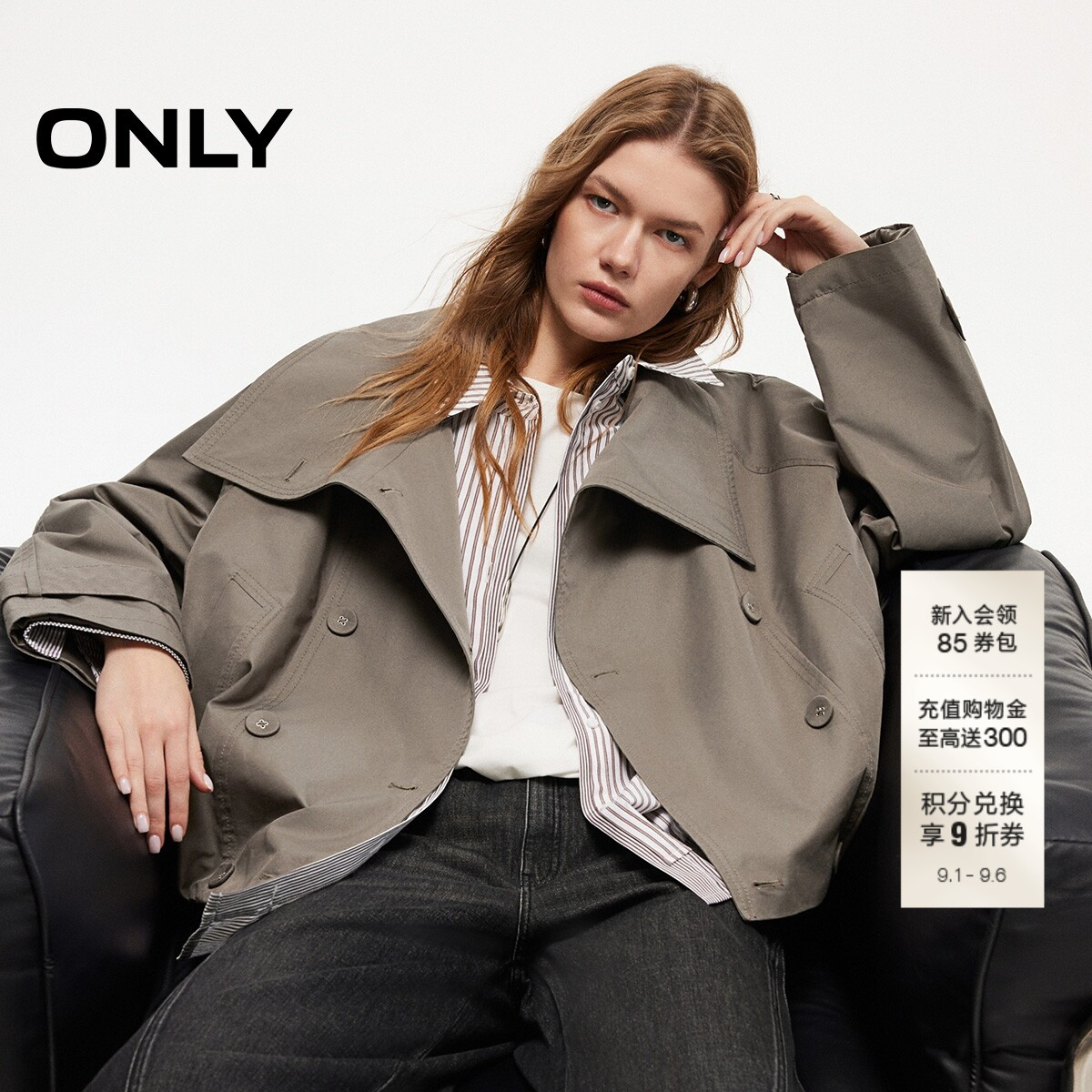 ONLY工装风大翻领双排扣风衣外套图片