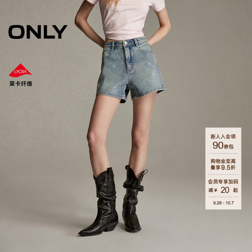 ONLY莱卡闪耀亮钻装饰A字牛仔裤