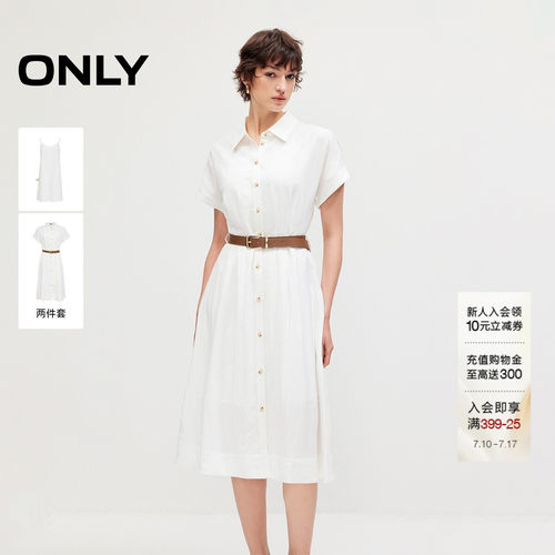 ONLYA字裙衬衫款两件套连衣裙