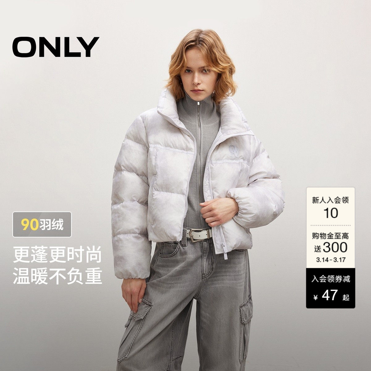 ONLY2025�����¿���ɶ̿��ᱡ�߲�����ӡ��������Ѽ�����޷�Ů 441Ԫ