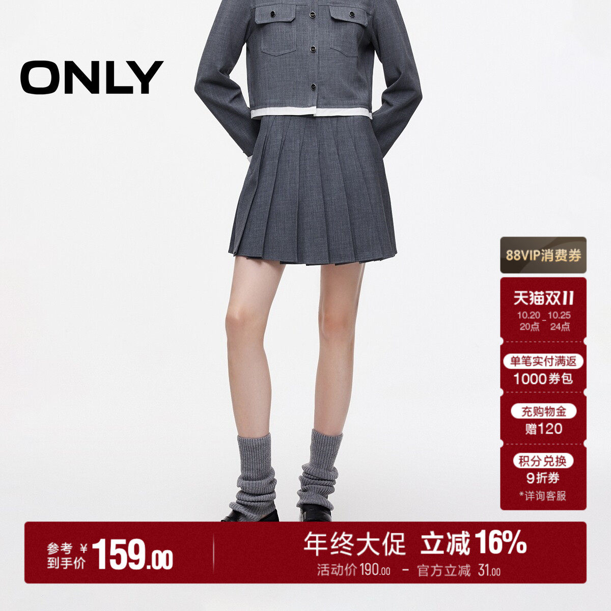 ONLY秋季显瘦A字隐形拉链压褶设计短裙百褶裙半身裙女