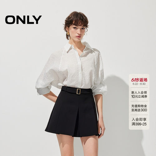 ONLY条纹翻领长袖衬衫
