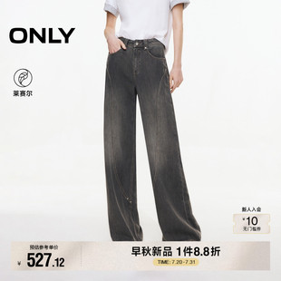 長(zhǎng)褲 ONLY2025秋季 新款 復(fù)古磨白水洗設(shè)計(jì)顯瘦顯高喇叭褲 女 牛仔褲