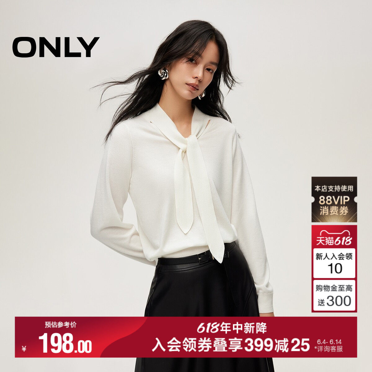 ONLY2026夏季新款通勤优雅针织飘带深V领亲肤毛衣针织衫上衣女