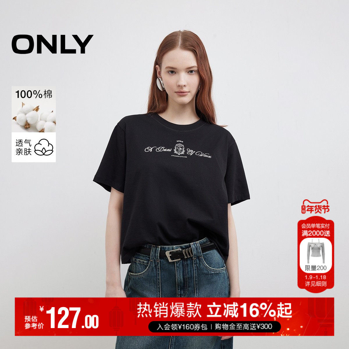 ONLY2025夏季新款落肩宽松个性字母印花经典圆领纯棉短袖T恤女