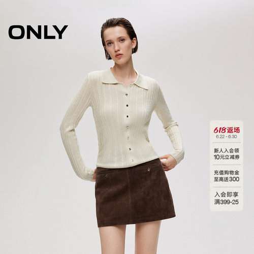 ONLY麻花肌理翻领修身针织衫
