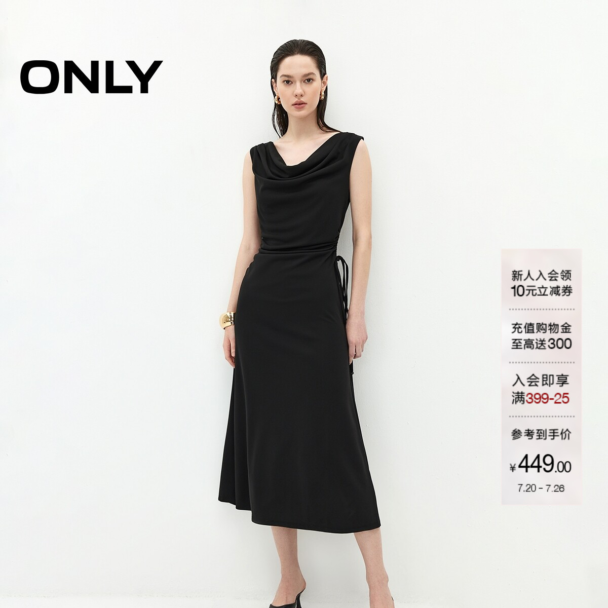 ONLY无袖款荡领裙子中长款连衣裙