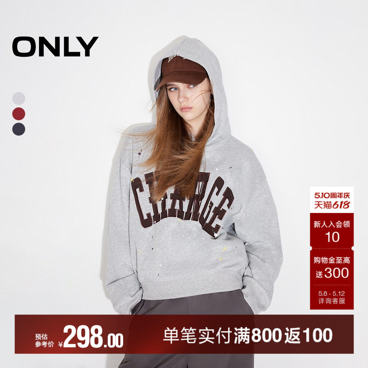 ONLY2026夏季新款休闲运动宽松字母长袖连帽卫衣上衣女|12519S011