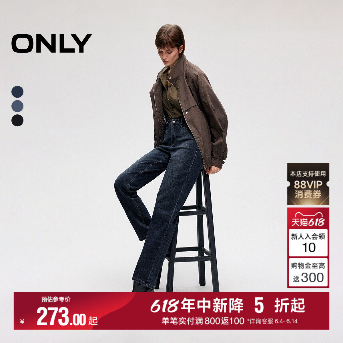 ONLY2026夏季新款提臀约克线剪裁高腰舒适九分小个子直筒牛仔裤女