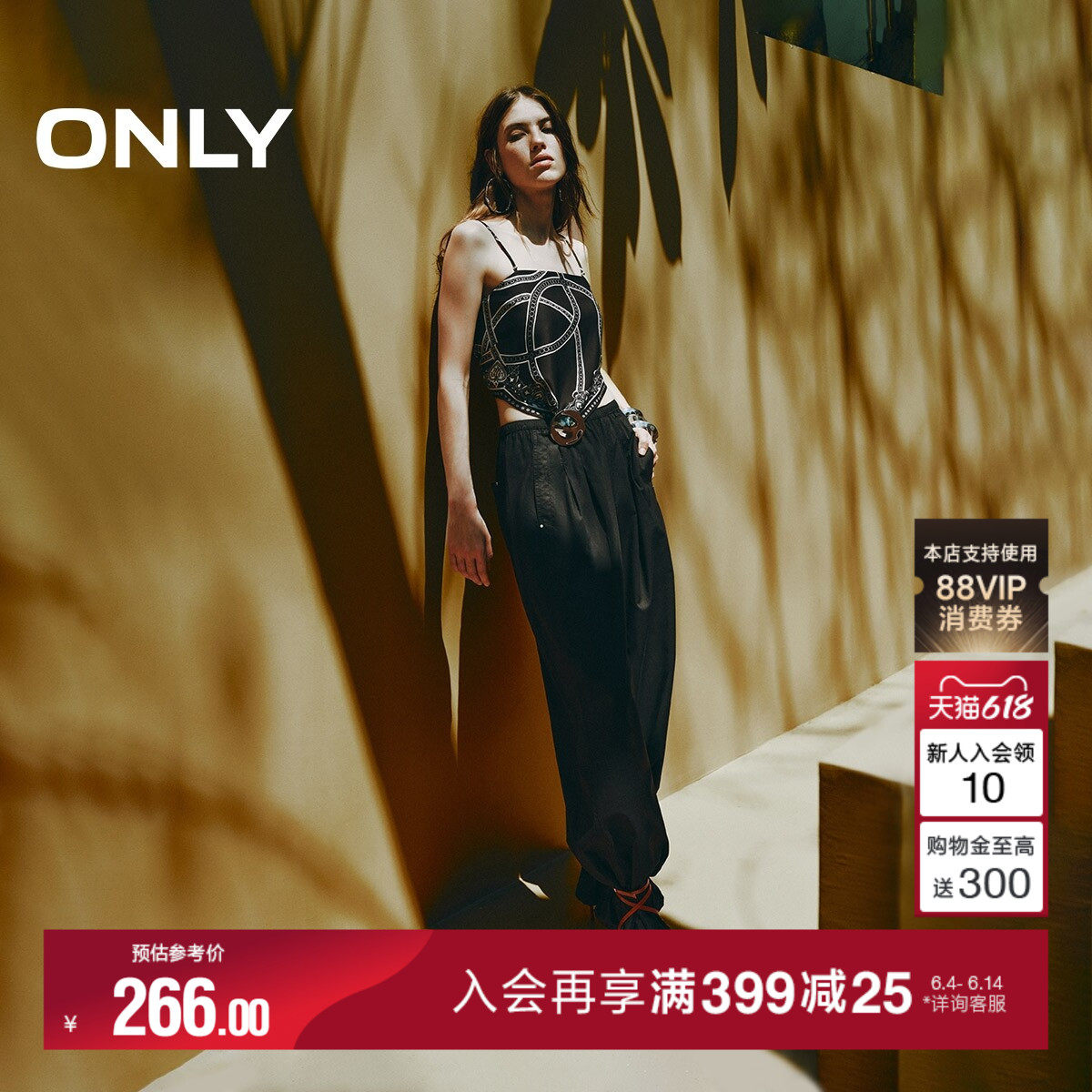 ONLY印花绑带丝巾吊带雪纺衫