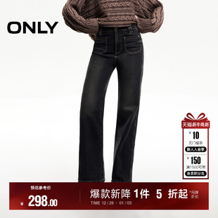 牛仔裤 小个子直筒裤 女 摩登复古百搭显瘦高腰长裤 ONLY冬季