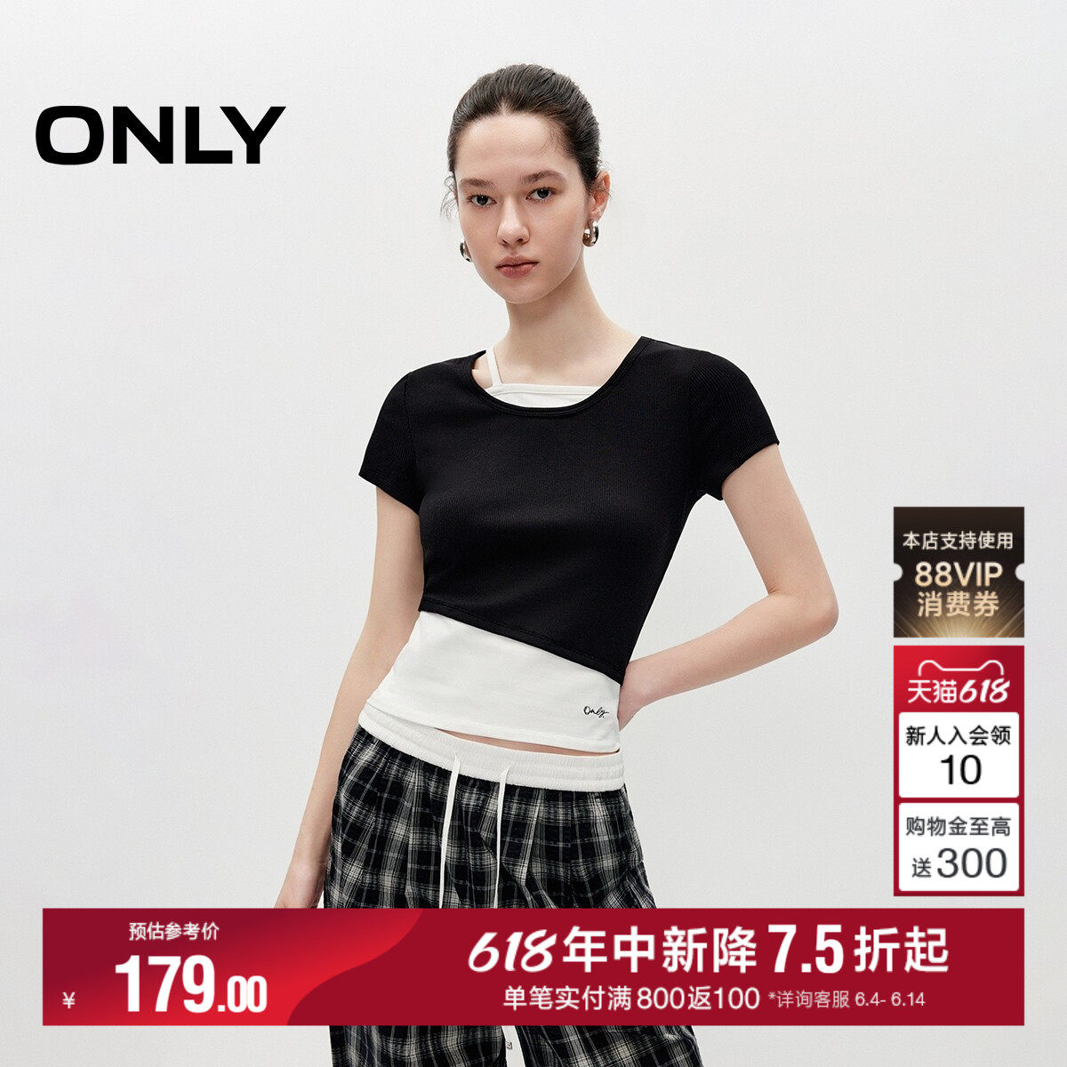 ONLY2026夏季新款假两件上衣刺绣字母拼接纵向螺纹肌理修身T恤女