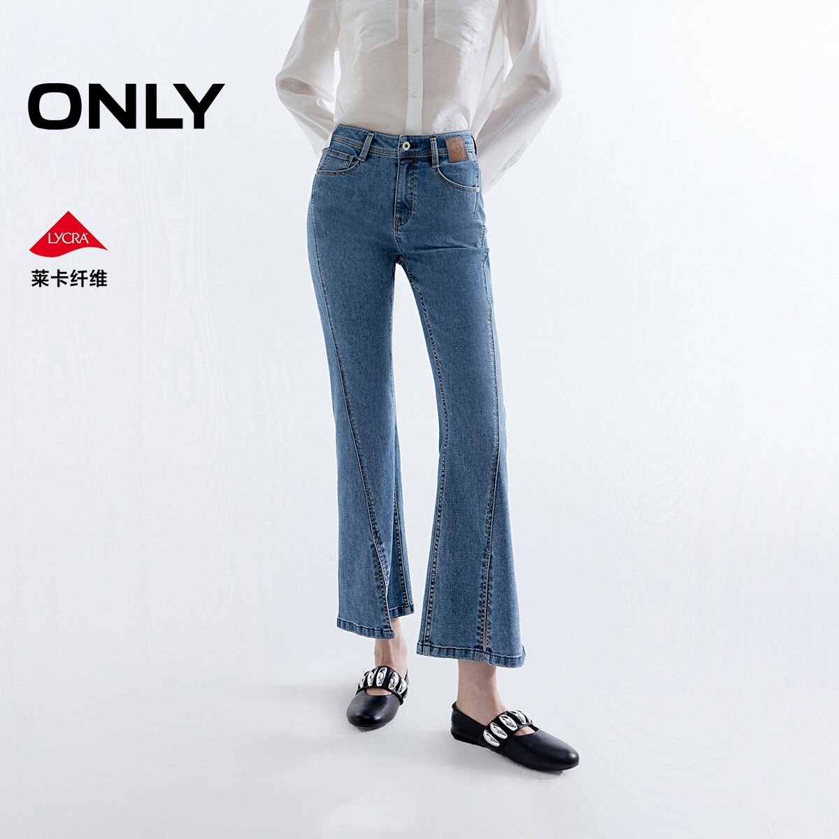 ONLY春季潮流脚口开叉通勤小个子高腰显瘦九分裤喇叭牛仔裤女