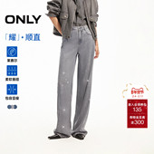 面料升级闪耀烫钻高腰宽松直筒牛仔裤 新款 流星裤 ONLY2026春季