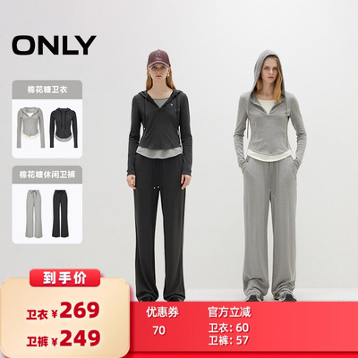 ONLY假两件连帽抽绳卫衣