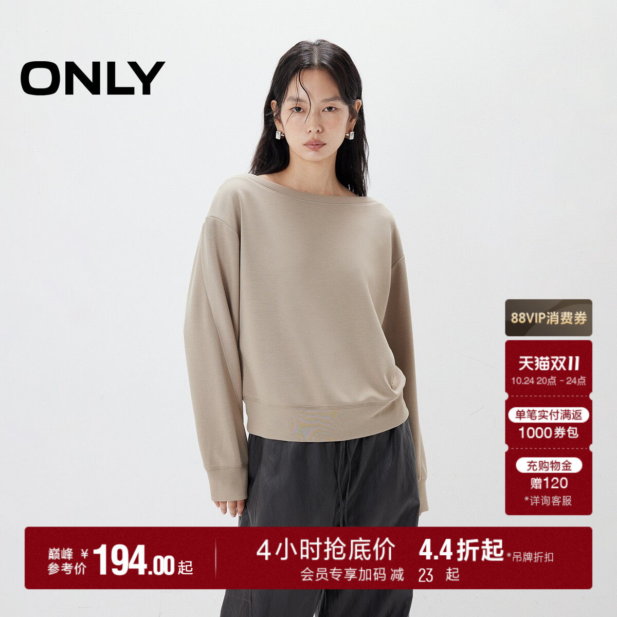 ONLY宽松舒适亲肤纯色卫衣