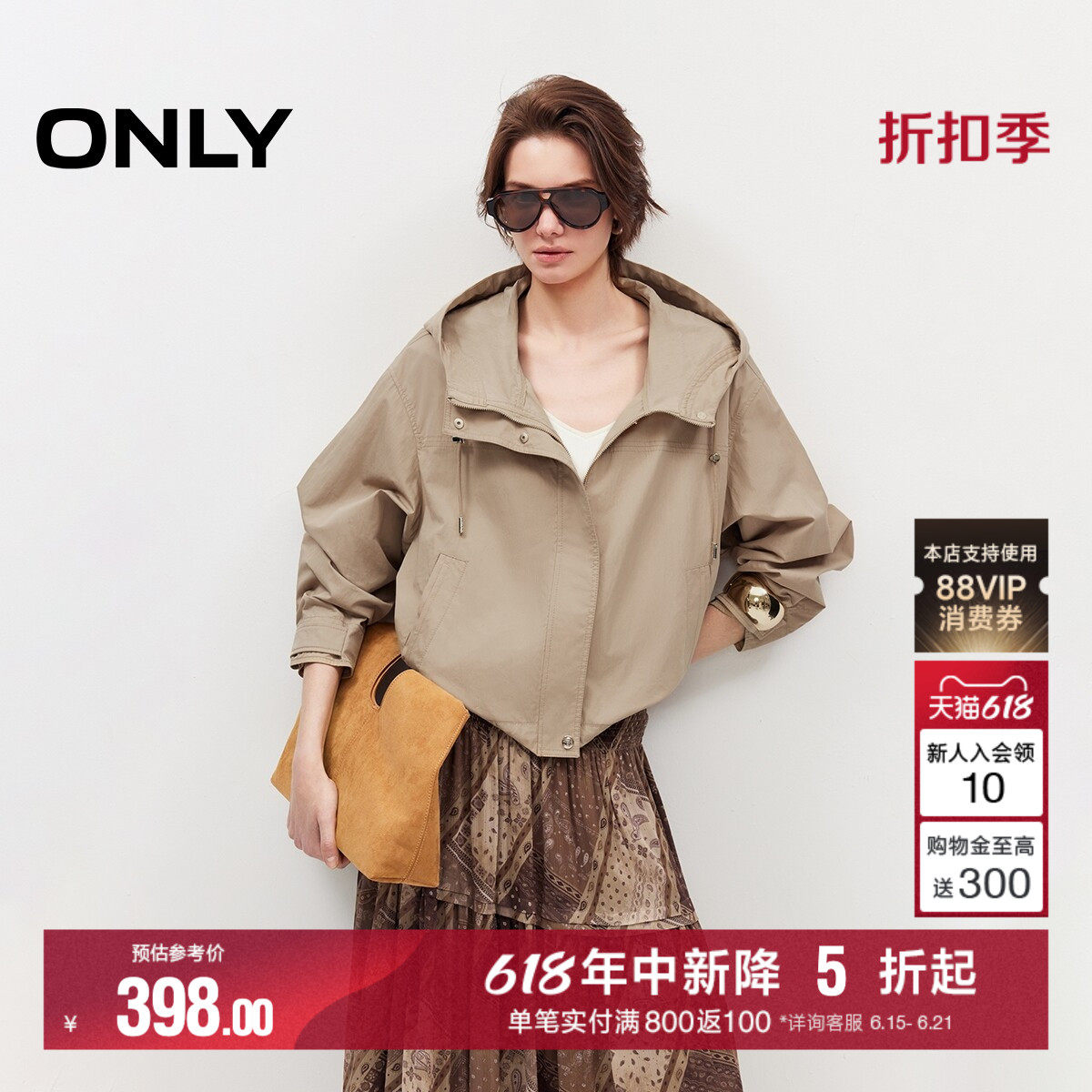 ONLY2026夏季新款工装风可调节抽绳下摆设计宽松短款风衣外套女