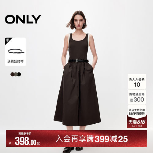 ONLY拼接显瘦中长裙吊带连衣裙