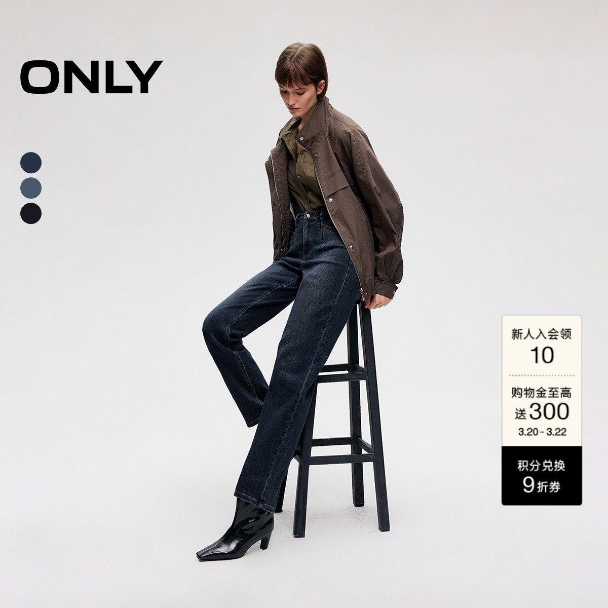 ONLY2026春季新款提臀约克线剪裁高腰舒适九分小个子直筒牛仔裤女