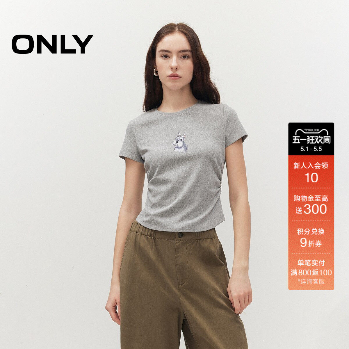 ONLY2026夏季新款显瘦侧腰弹力褶皱收腰圆领小狗印花上衣T恤女