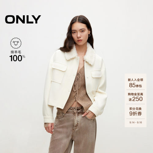 ONLY100%绵羊毛纯色短款毛呢大衣