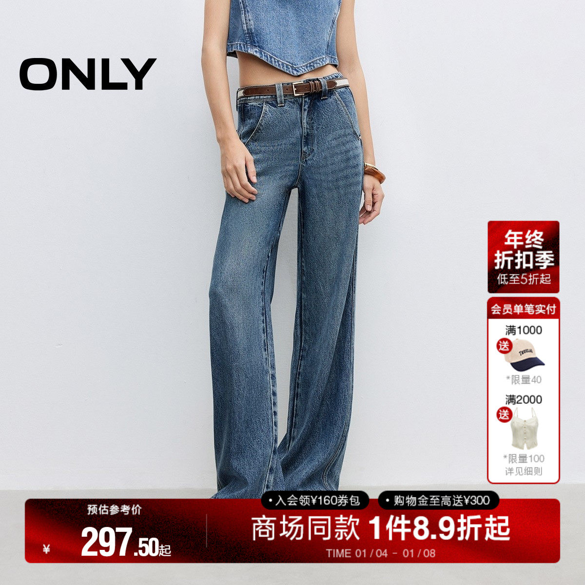 ONLY2025秋季新款轻薄莱赛尔复古水洗高腰宽松直筒长裤牛仔裤女