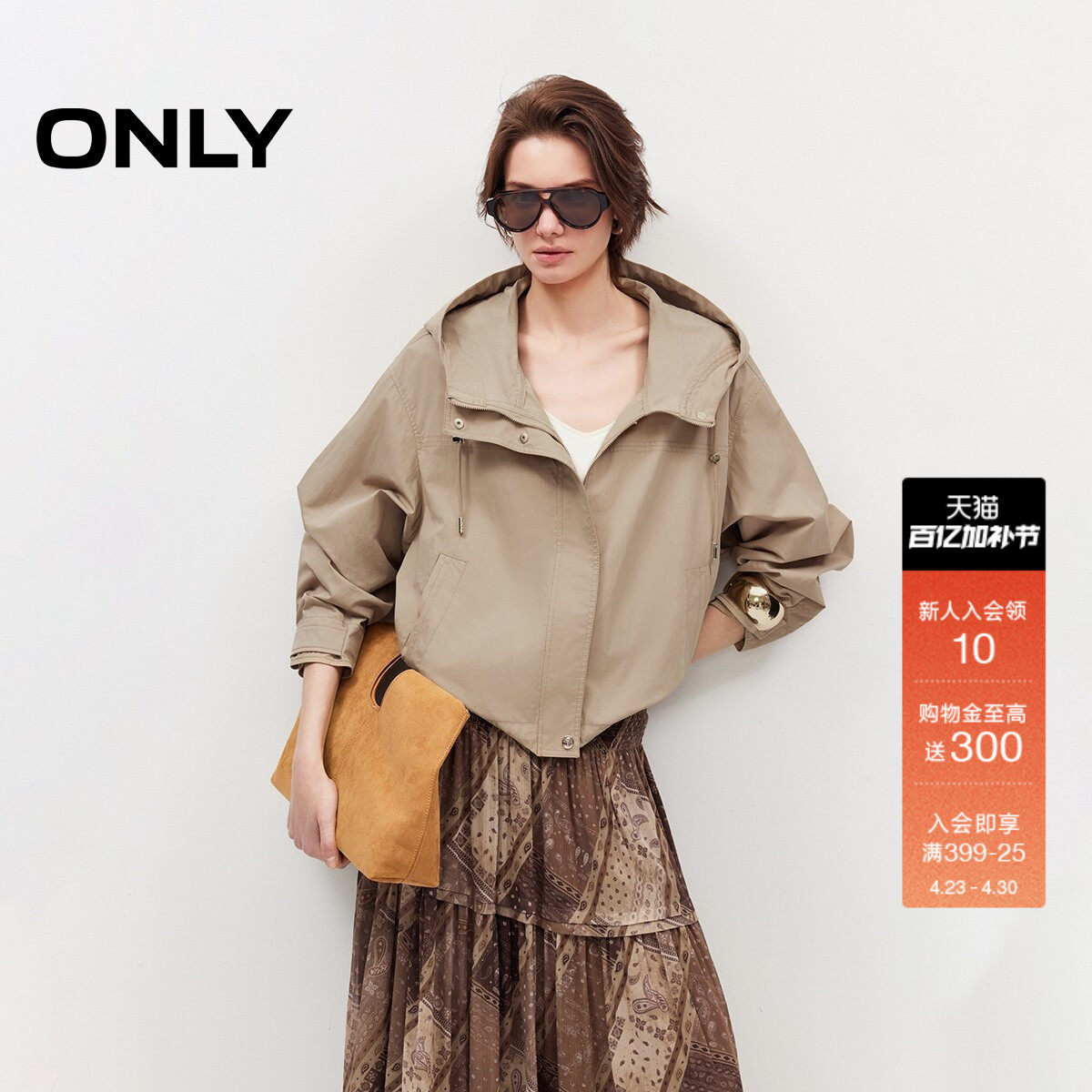 ONLY2026春季新款工装风可调节抽绳下摆设计宽松短款风衣外套女