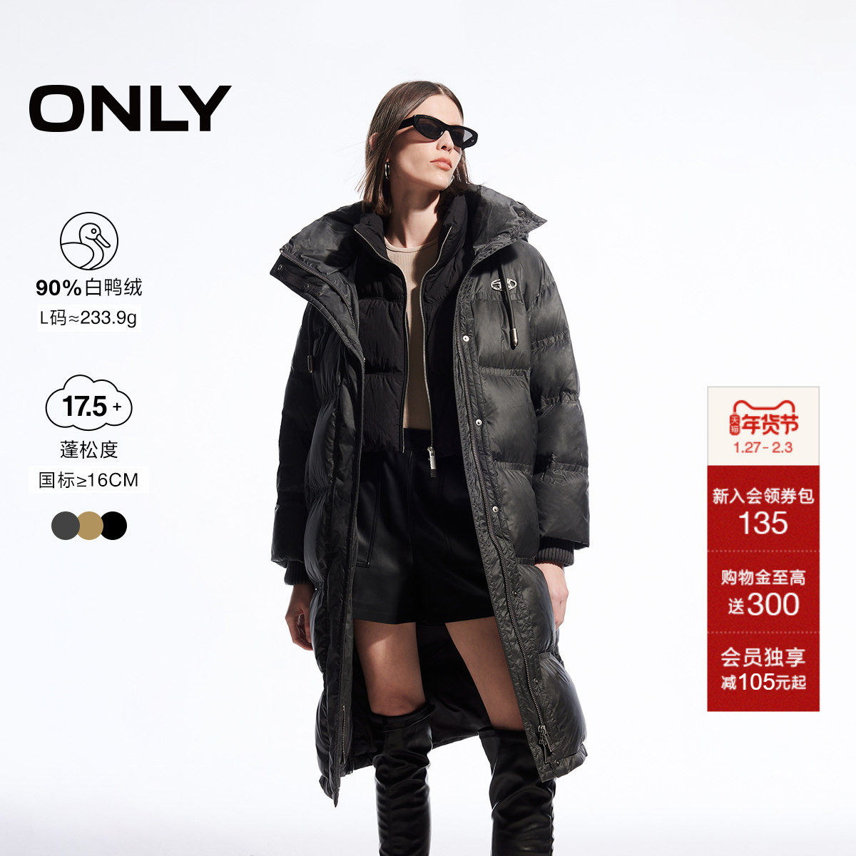 ONLY冬季90白鸭绒摩登复古重磅保暖渐变长款连帽羽绒服女