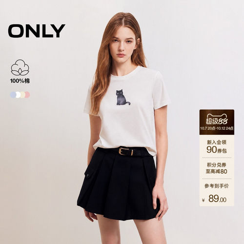 ONLY简约罗纹圆领正肩短袖T恤