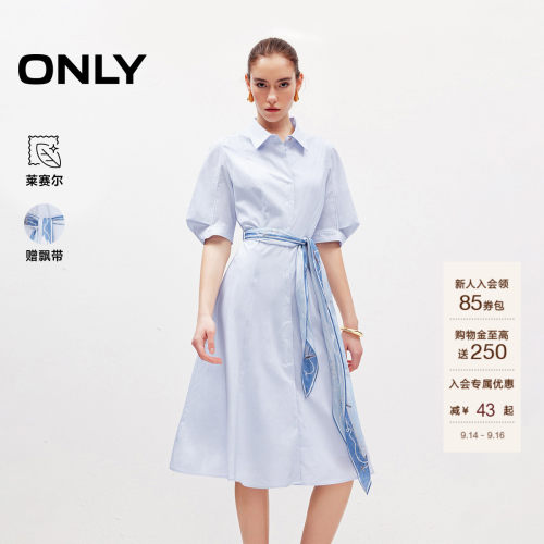 ONLY丝巾腰带衬衫裙连衣裙