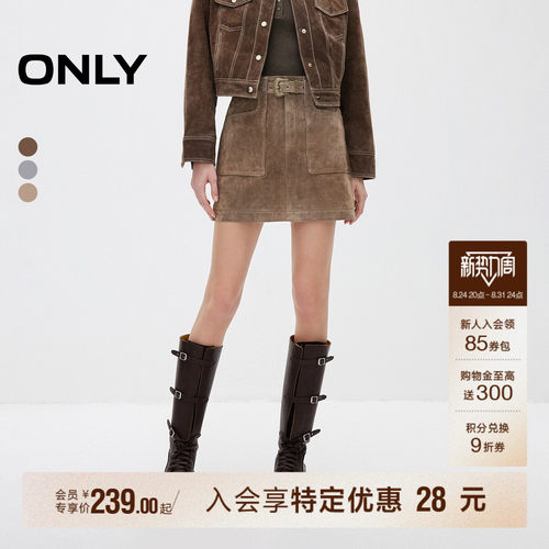 ONLY显瘦A字短裙皮裙半身裙