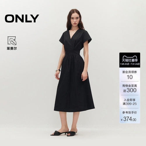 ONLY莱赛尔显瘦解构A字长连衣裙